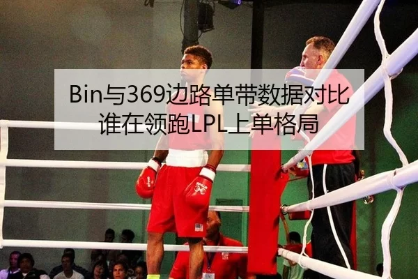 yu-bian-lu-dan-dai-shu-ju-dui-bi-shui-zai-ling-pao-shang-dan-ge-ju-2-509.jpg