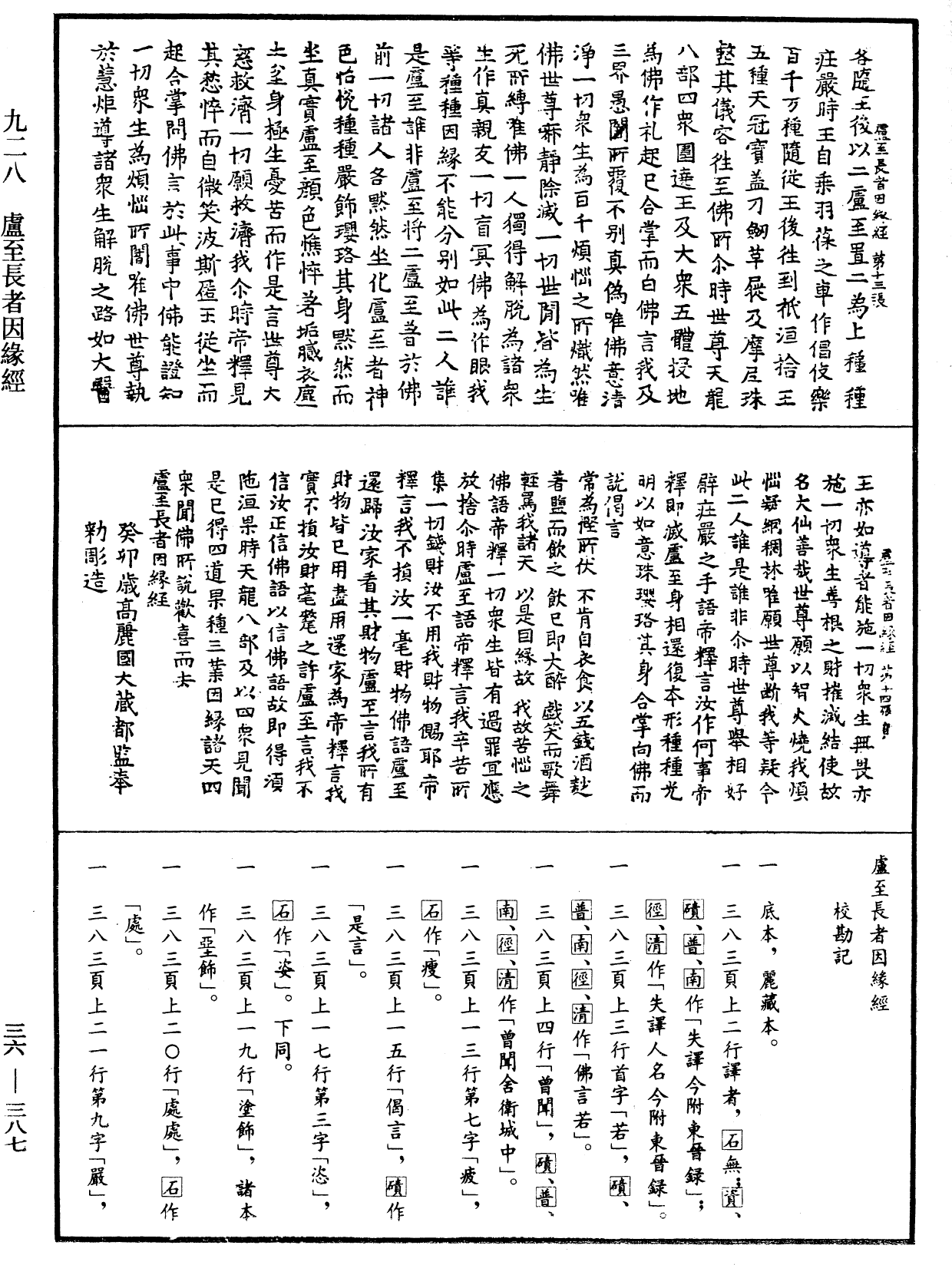 “凤凰彩票平台”国外多处著名古建失火,文物消防安全告急,首度发文!(图1) 凤凰彩票平台